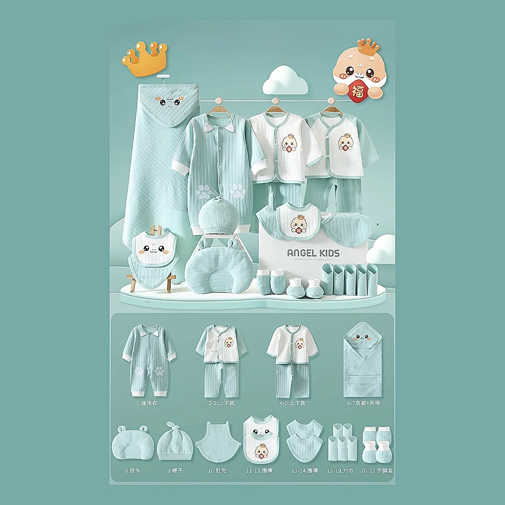 23 پارچە جلی منداڵان بە بۆکسی دیارییەوە