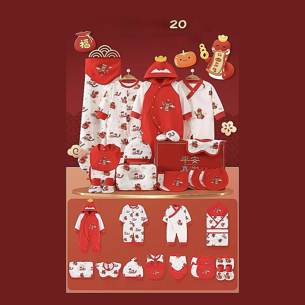 ٢٠ پارچە جلی منداڵان بە بۆکسی دیارییەوە