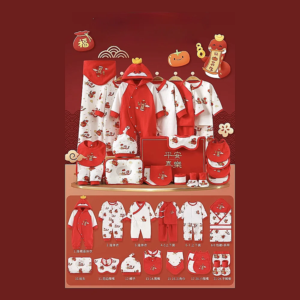 24 پارچە جلی منداڵان بە بۆکسی دیارییەوە